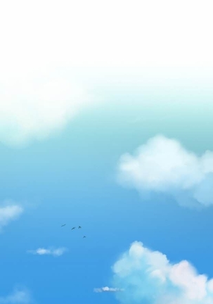 Sweet Guy Ch.1-53 Page #396