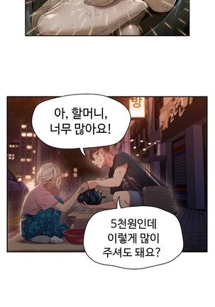 Sweet Guy Ch.1-53 Page #730