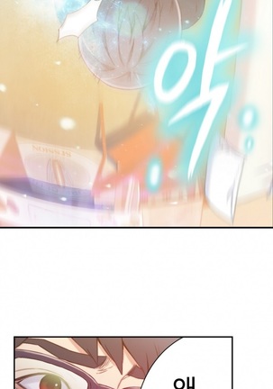 Sweet Guy Ch.1-53 Page #258