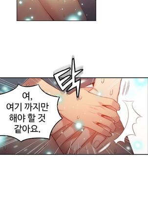 Sweet Guy Ch.1-53 Page #788