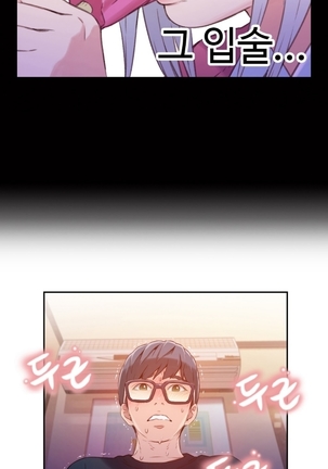 Sweet Guy Ch.1-53 Page #268