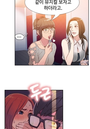 Sweet Guy Ch.1-53 Page #127