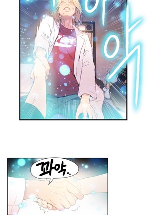 Sweet Guy Ch.1-53 Page #210