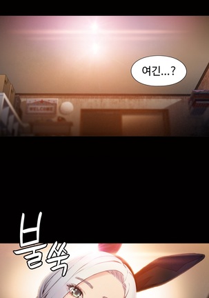 Sweet Guy Ch.1-53 Page #966
