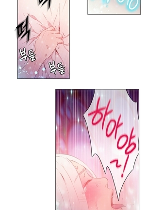 Sweet Guy Ch.1-53 Page #281