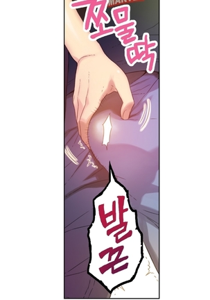 Sweet Guy Ch.1-53 Page #114