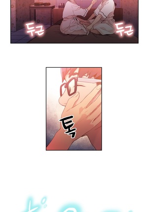Sweet Guy Ch.1-53 Page #349