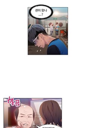 Sweet Guy Ch.1-53 Page #674