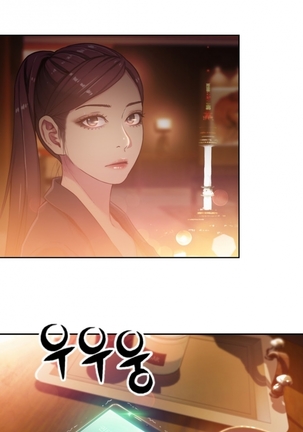 Sweet Guy Ch.1-53 Page #564