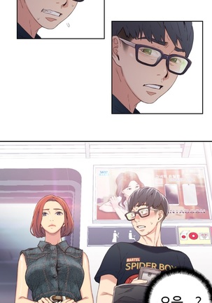 Sweet Guy Ch.1-53 Page #63