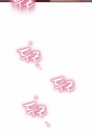 Sweet Guy Ch.1-53 Page #391