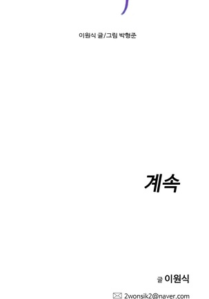 Sweet Guy Ch.1-53 Page #1026