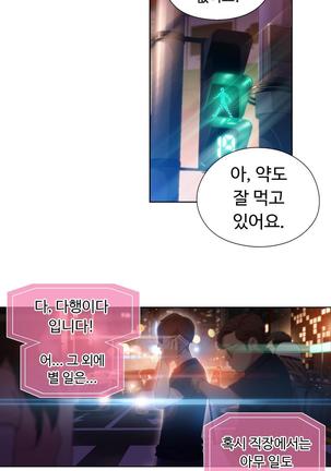 Sweet Guy Ch.1-53 Page #765