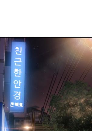 Sweet Guy Ch.1-53 Page #727