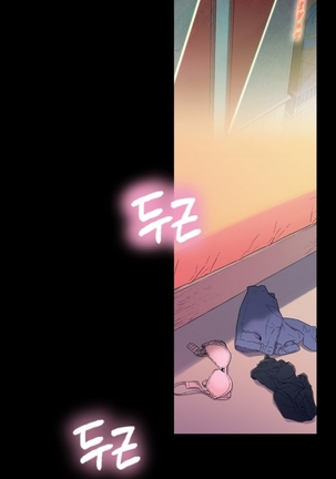 Sweet Guy Ch.1-53 Page #33