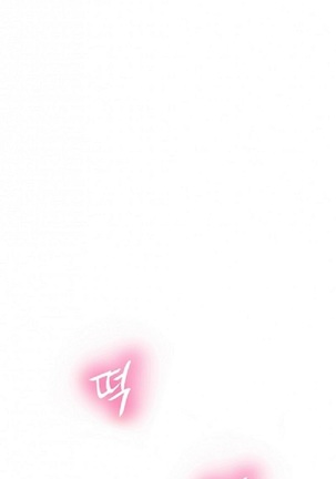 Sweet Guy Ch.1-53 Page #451