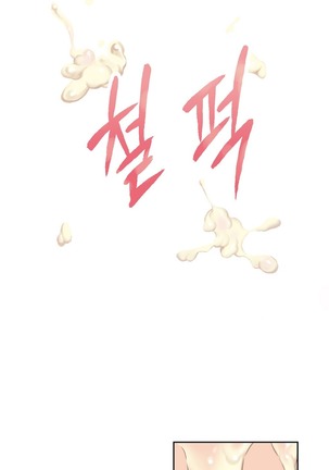 Sweet Guy Ch.1-53 Page #138