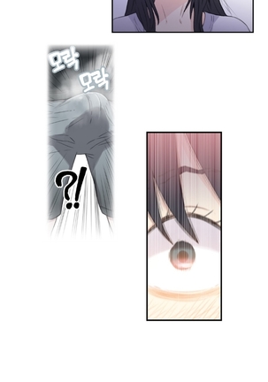 Sweet Guy Ch.1-53 Page #194