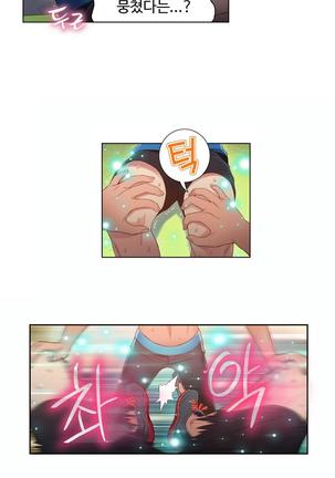 Sweet Guy Ch.1-53 Page #688