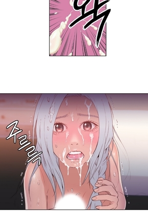 Sweet Guy Ch.1-53 Page #283