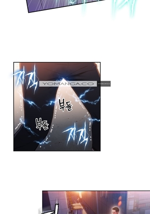 Sweet Guy Ch.1-53 Page #989
