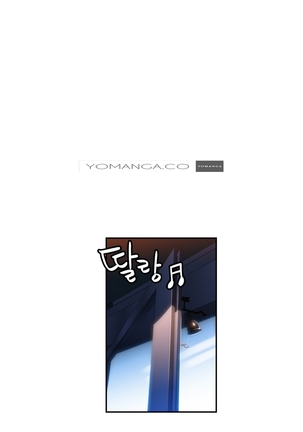 Sweet Guy Ch.1-53 Page #985