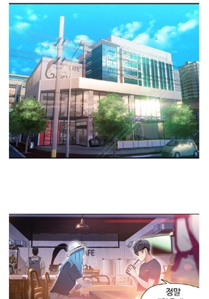 Sweet Guy Ch.1-53 Page #528