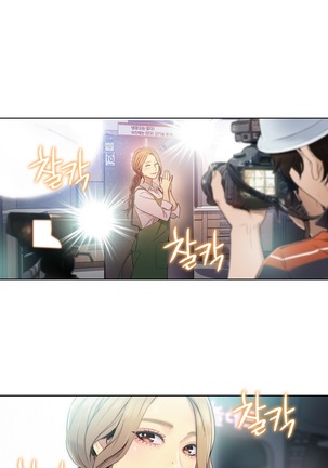 Sweet Guy Ch.1-53 Page #813