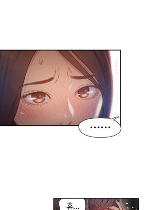 Sweet Guy Ch.1-53 Page #771