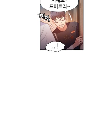 Sweet Guy Ch.1-53 Page #511