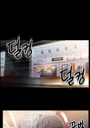 Sweet Guy Ch.1-53 Page #150