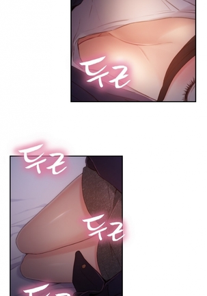 Sweet Guy Ch.1-53 Page #593