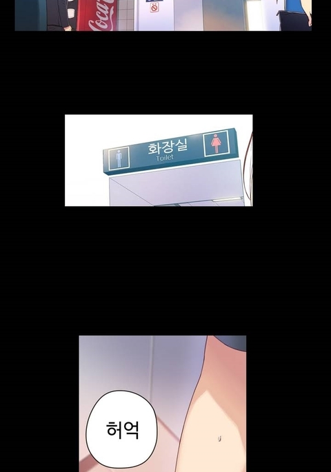 Sweet Guy Ch.1-53