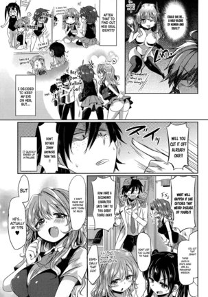 Totsuzen daga Tenkousei wa 〇〇 kamo Shirenai | This is sudden but, the transfer student may be a OO