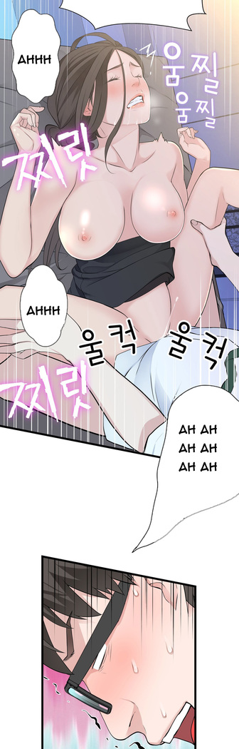 Tissue Thieves Ch.1-34