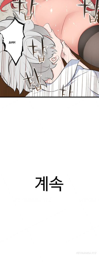 Tissue Thieves Ch.1-34