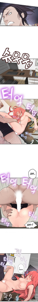 Tissue Thieves Ch.1-34