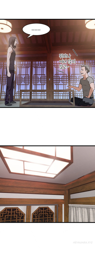 Tissue Thieves Ch.1-34