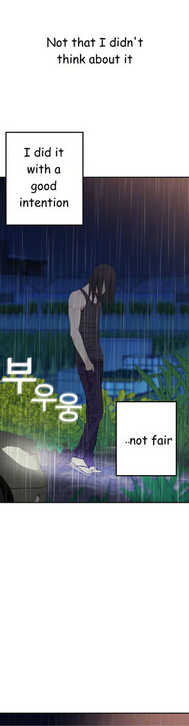 Tissue Thieves Ch.1-34