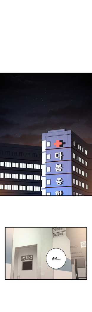 Tissue Thieves Ch.1-34