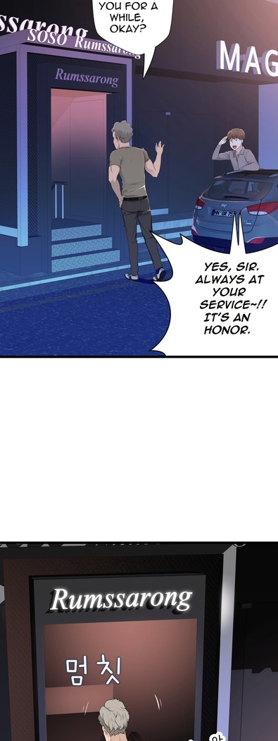 Tissue Thieves Ch.1-34