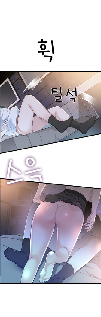 Tissue Thieves Ch.1-34