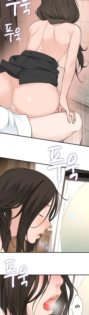 Tissue Thieves Ch.1-34