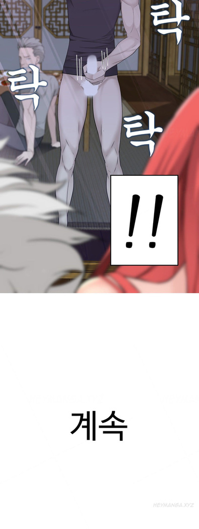 Tissue Thieves Ch.1-34