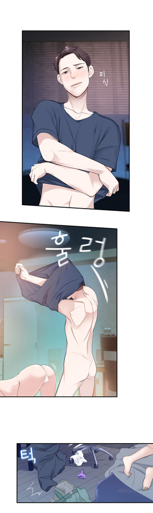Tissue Thieves Ch.1-34