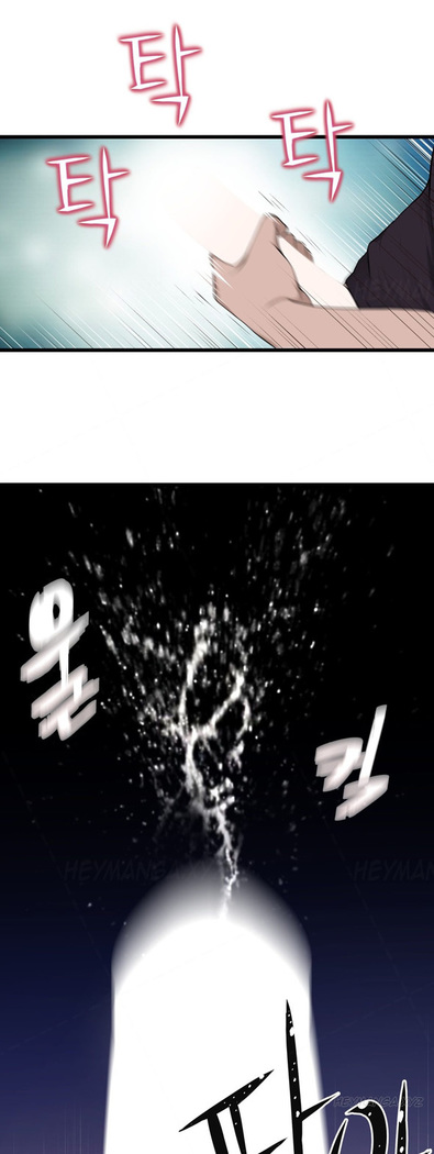Tissue Thieves Ch.1-34