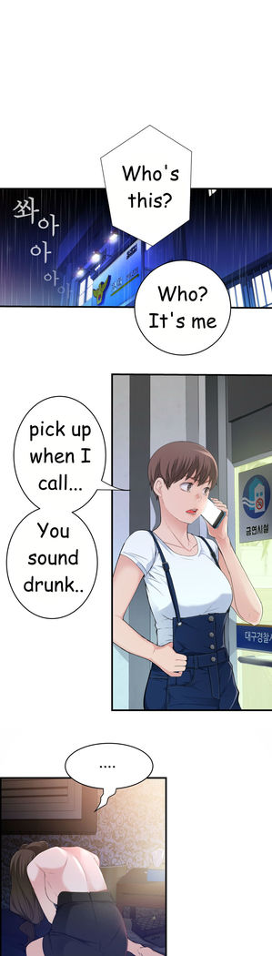 Tissue Thieves Ch.1-34