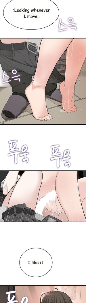 Tissue Thieves Ch.1-34