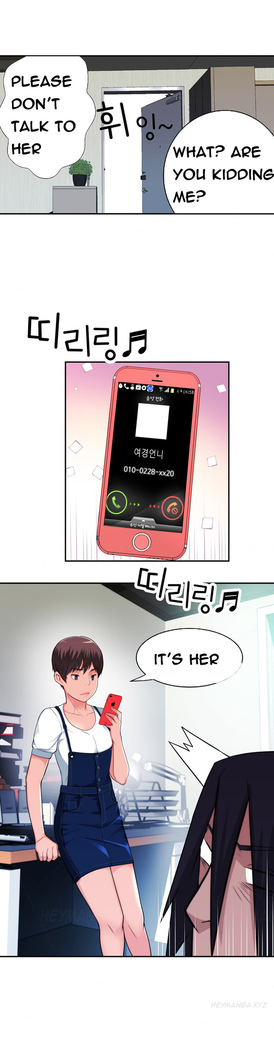 Tissue Thieves Ch.1-34