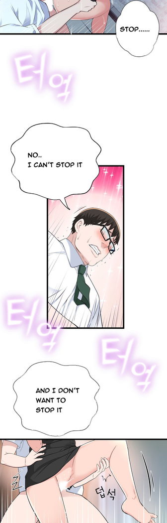 Tissue Thieves Ch.1-34